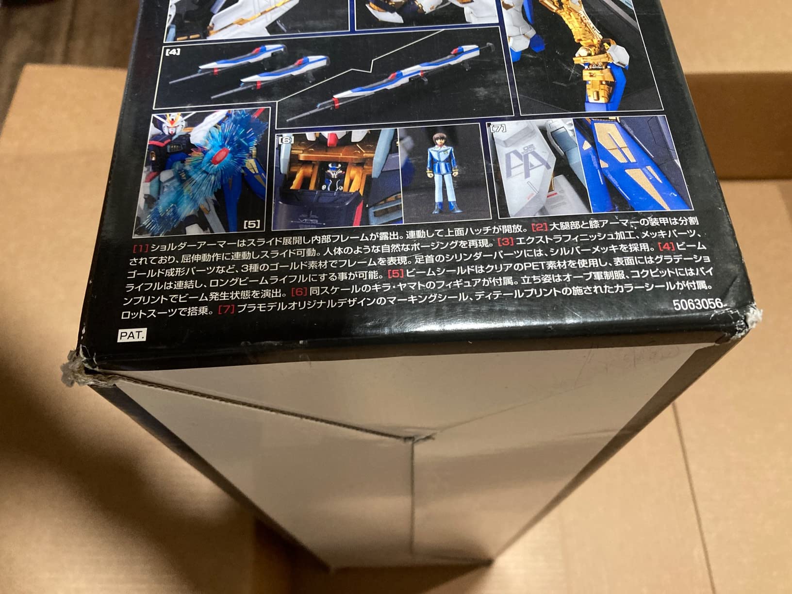 Bandai Hobby - Gundam Seed Destiny - Strike Freedom Gundam PG Model Kit customer photo 1
