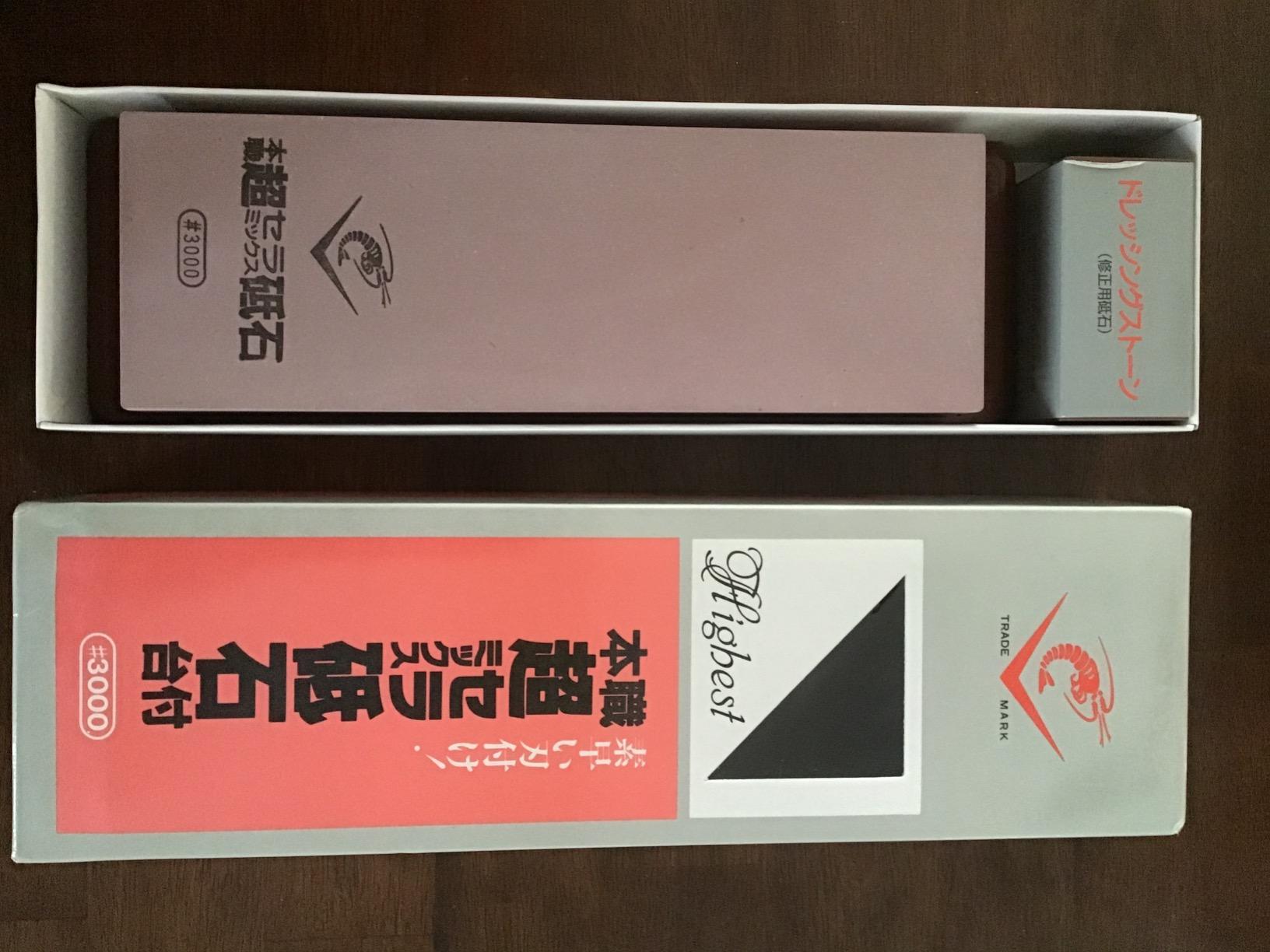 Chosera 3,000 Grit Stone - with base customer photo 2