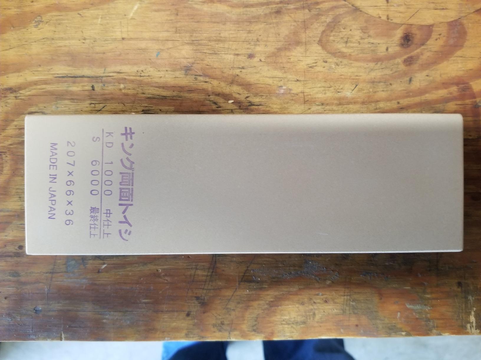 King KDS Whetstone 1000/6000 Grit, Double-Sided (Stone Only) customer photo 2