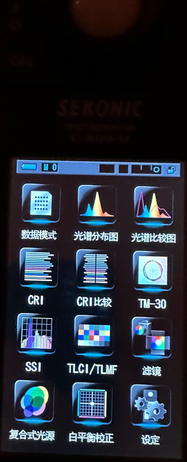 Sekonic C-800-U Spectrometer, Full-Spectrum Color Meter with SSI, TM-30, CRI & TLCI, 380ñ780nm CMOS Sensor, 4.3